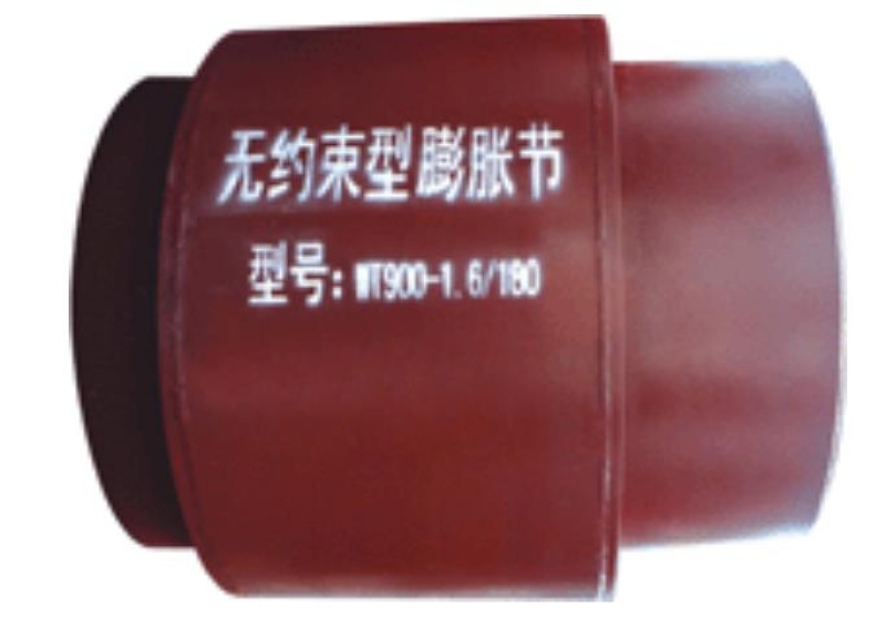 无约束型（WY型）波纹补偿器