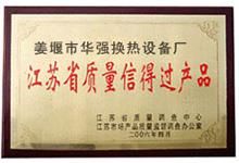 资质证书